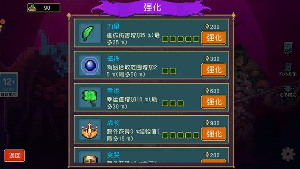 地下城进化版免广告版 1.2.3 安卓版 1