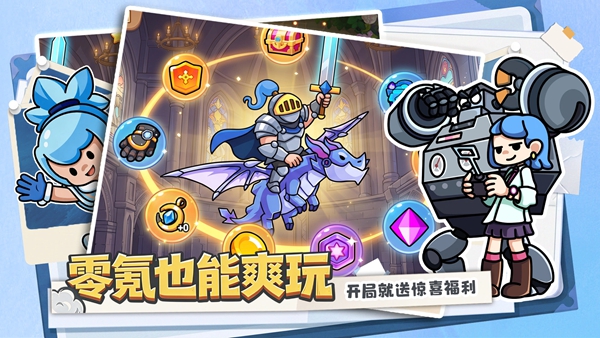 方阵英雄 1.0.2 安卓版 0