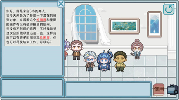 相框里的故事 1.0 安卓版 0