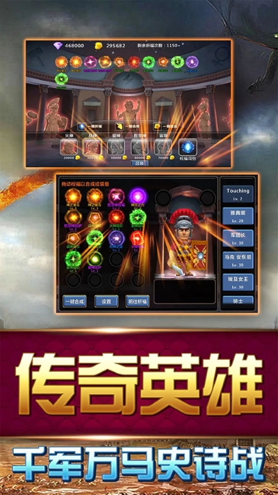 大帝国征者 5.681 最新版 3