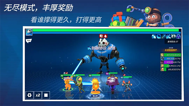 元素裂变 1.9.3 安卓版 0