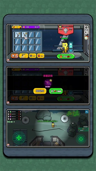 火柴人宇宙之战免广告 2.1.4 安卓版 1