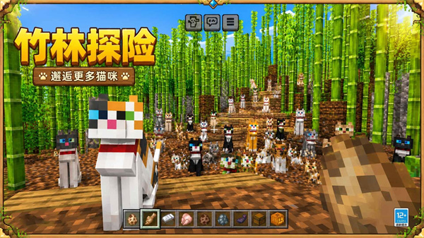 喵星大冒险 1.0.3 安卓版 3