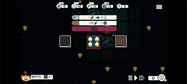 晨曦族人汉化 1.0.7 安卓版 1