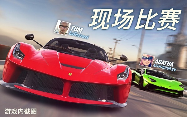 CSR赛车2 1.6.0 安卓版 1