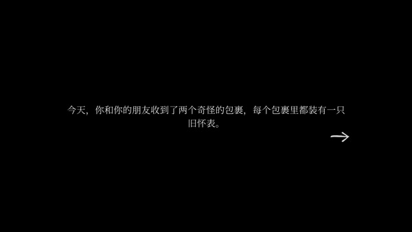 ticktock 1.1.7 最新版 0