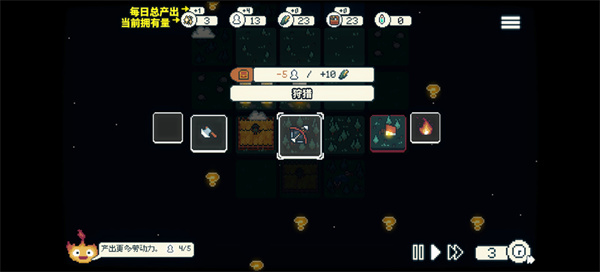 晨曦族人汉化 1.0.7 安卓版 2