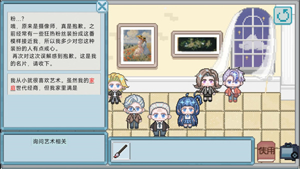 相框里的故事 1.0 安卓版 1