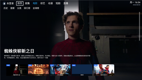咕噜咕噜影视tv版 v2.1.2 安卓版 1
