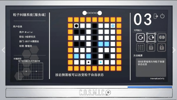余烬列车 0.23 安卓版 1