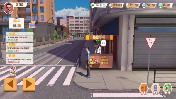 倒卖模拟器 1.6 安卓版 1