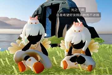光遇怎么传送到好友身边-光遇传送到好友身边教程