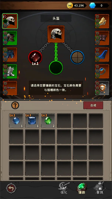 地城之战无限金币版无限钻石版 2.21 安卓版 0
