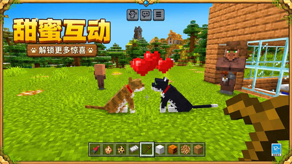 喵星大冒险 1.0.3 安卓版 0