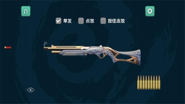 弹药专家射击模拟器 3.4.9 安卓版 2