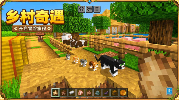 喵星大冒险 1.0.3 安卓版 4