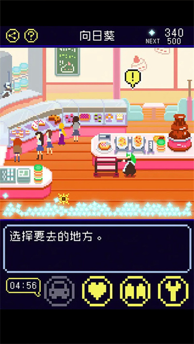 太阳之子 1.0.1 安卓版 1