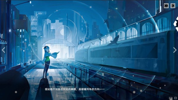 余烬列车 0.23 安卓版 2