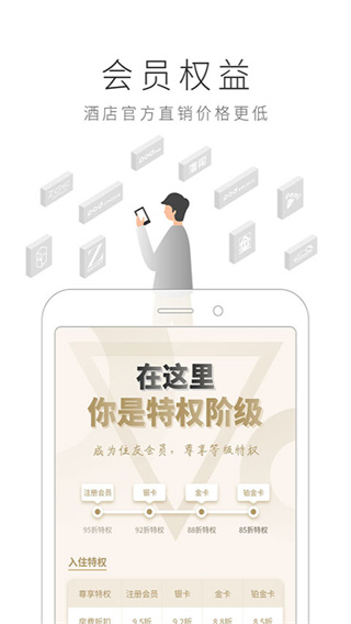 布丁生活 8.6.4 安卓版 0