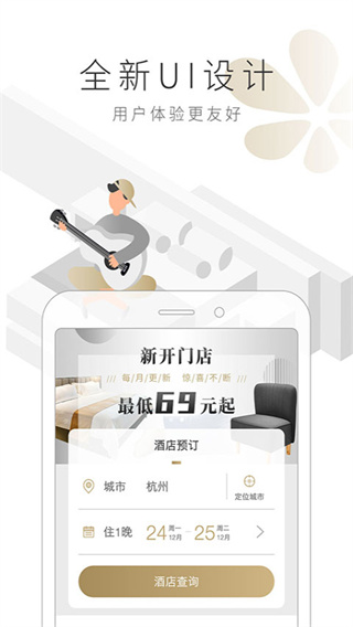 布丁生活 8.6.4 安卓版 2