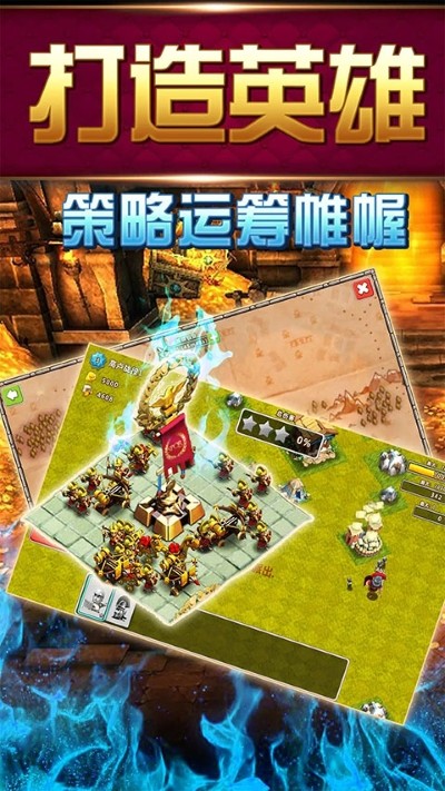 大帝国征者 5.681 最新版 1