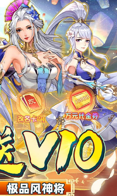 绿野仙踪仙侠 1.0.0 安卓版 4