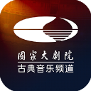 古典音乐app下载-古典音乐最新版下载