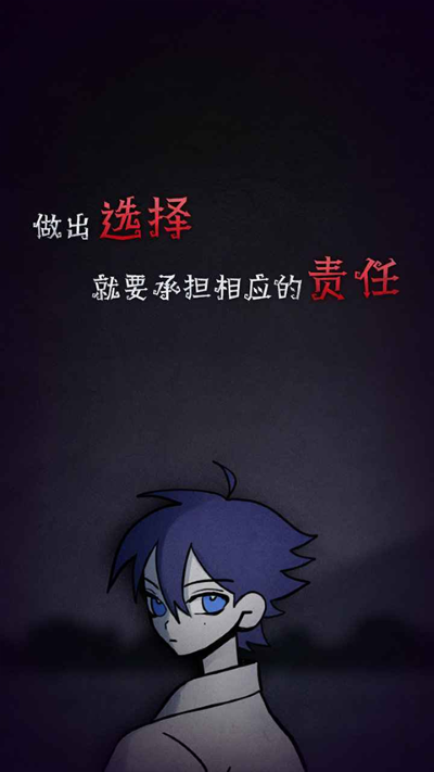 先祖遗愿中文版 1.1.9 安卓版 3