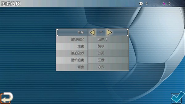 胜利足球 1.9.7 安卓版 1