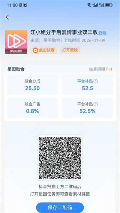 深芒短剧 7.5.0 安卓版 0
