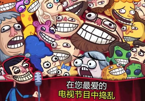 史上最贱的电视节目 1.6.0 安卓版 1