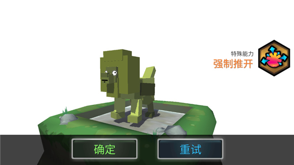 超级动物合成中文版 1.0.0926 安卓版 1