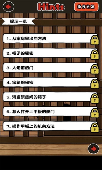 救救我喵2游戏无广告版 1.4.0 安卓版 1