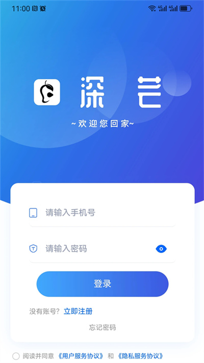 深芒短剧 7.5.0 安卓版 2