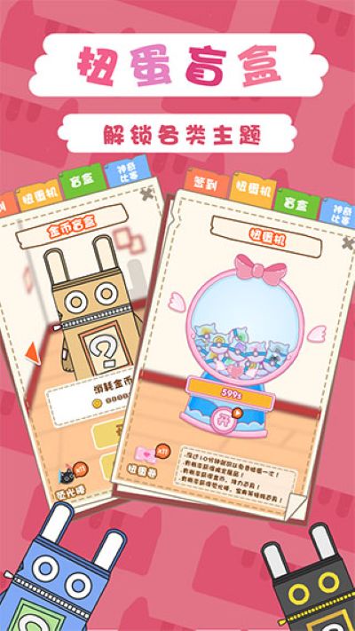 一起来开博物馆 1.0 安卓版 3