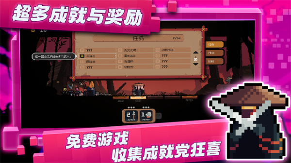 将军对决无限金币 1.0.1.6 安卓版 3