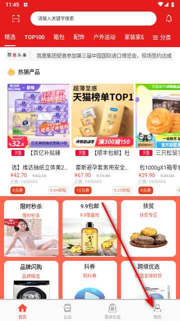 刷机之家