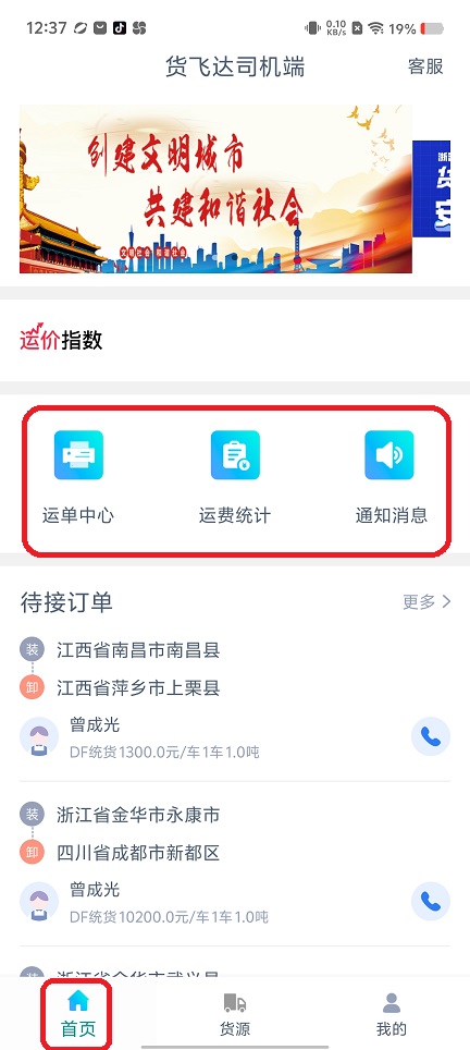 1789002278596197.jpg 1 - 副本_480x320 - 副本 - 副本 - 副本_480x320.jpg