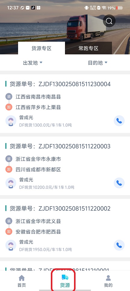 1789002285856090.jpg 1 - 副本_480x320 - 副本 - 副本.jpg