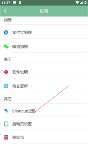 狐狸工具箱