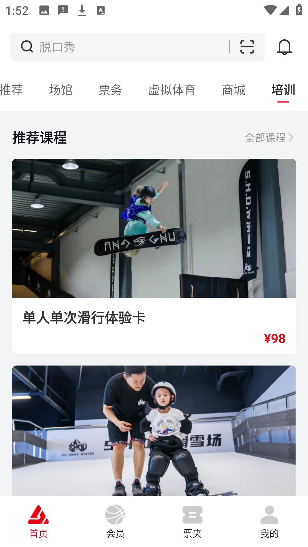 其他功能4