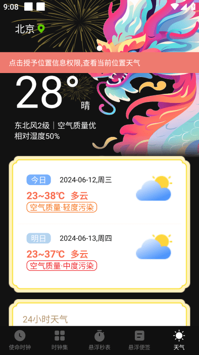 1 - 副本_480x320 - 副本 - 副本_480x320 - 副本 (2).jpg