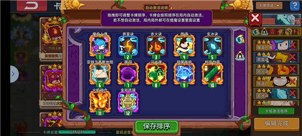 见习猎魔团新版本下载截图7