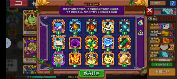 见习猎魔团新版本下载截图8