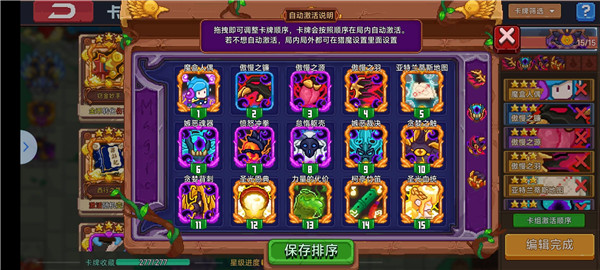 见习猎魔团新版本下载截图17