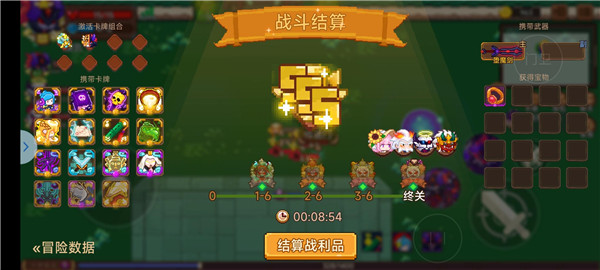 见习猎魔团新版本下载截图14