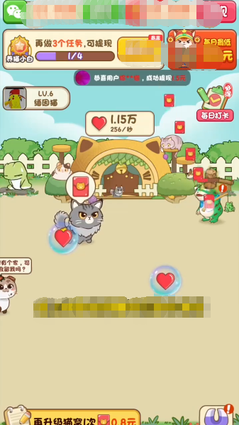 怎么玩配图1