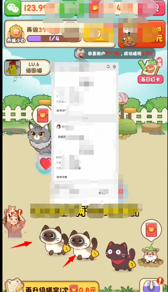 怎么玩配图3