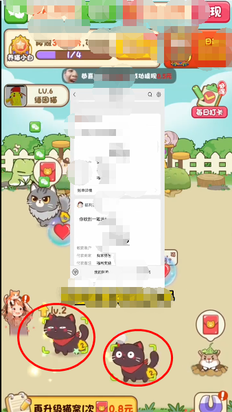 怎么玩配图4