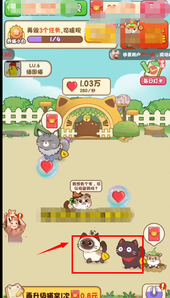 怎么玩配图2